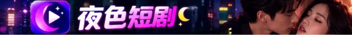 推广内容