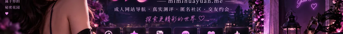 推广内容