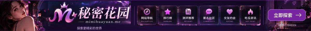 推广内容