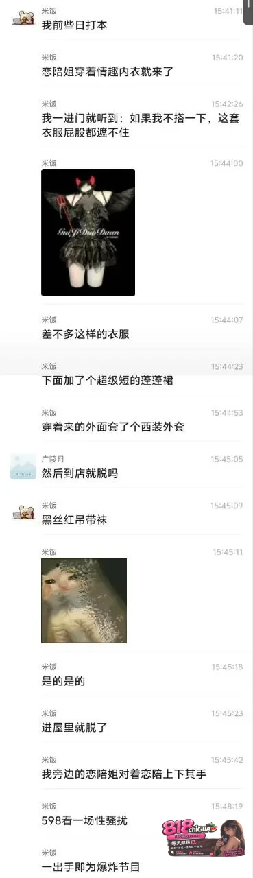 沈阳有鲤剧本杀不雅视频全网疯传!男工作人员与女玩家现场直接开操,尺度炸裂,性爱大戏全程曝光瞬间引爆全网!