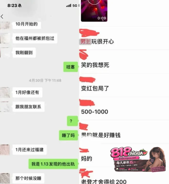 抖音55万粉男网红【hcc】人设崩塌!女友实名爆料恋期多次出轨、PUA精神控制+家暴,聊天记录与出轨视频全网曝光!
