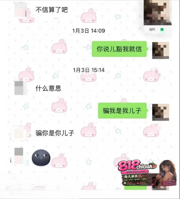 抖音30万粉男网红zzx7(钟嘉森)长期睡粉骗炮实锤!女网红小涵实名爆料:初次见面就要求无套做爱,引全网怒骂彻底塌房!