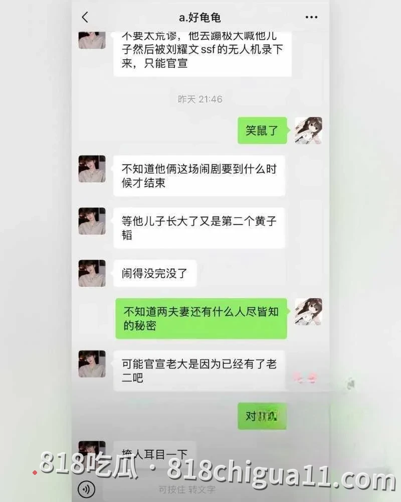 顶流明星黄子韬与徐艺洋官宣当父母事件!孕期内管不住大屌找外围女嫖娼泄火,激情爽操骚逼翘臀母狗,