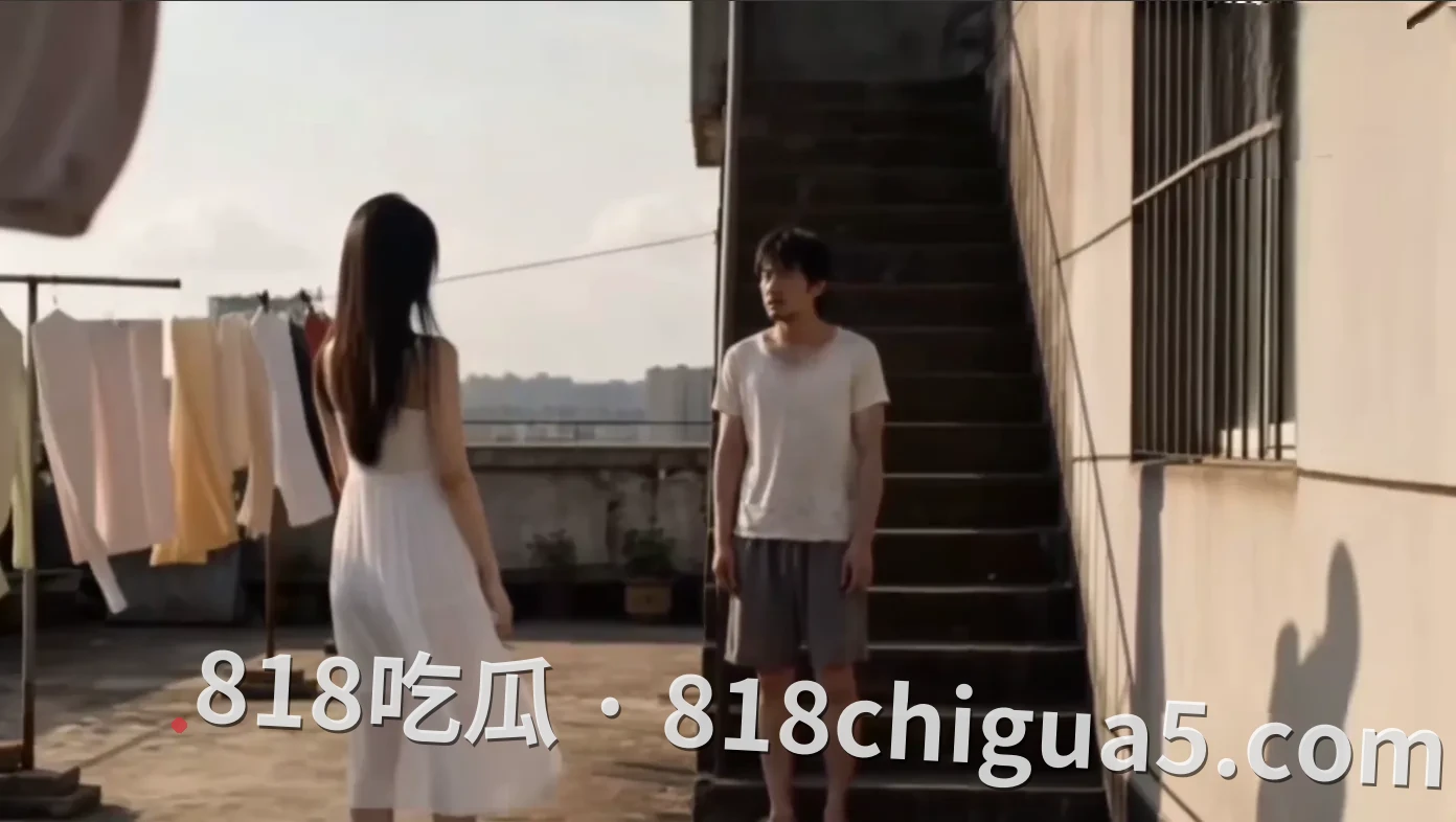 AI成人短剧 818吃瓜首发 《穷屌强奸邻居美少妇》高颜少妇被屌丝男天台爆操全程流出 白虎巨乳浪到腿软