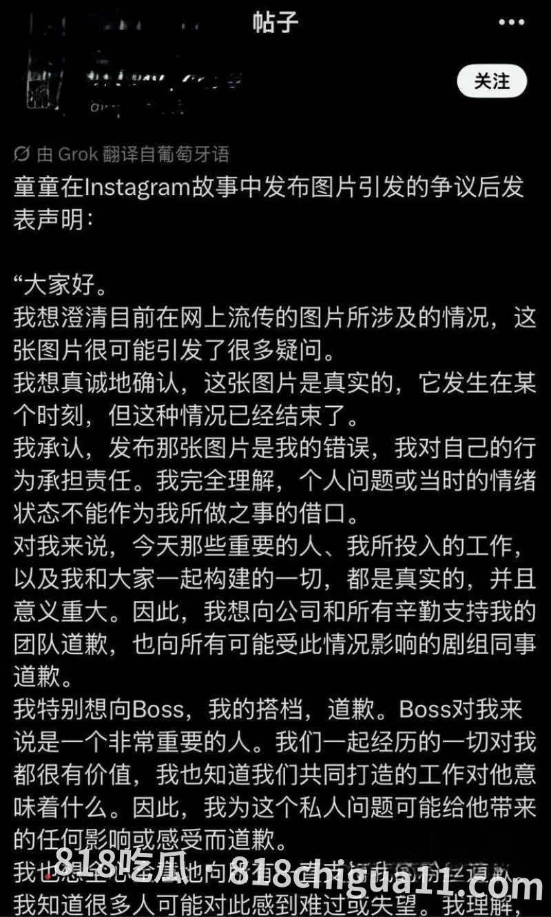 泰国BL男主吉查功甘诺通无意流出女生床照 被网友扒出想象信息在网上彻底社死