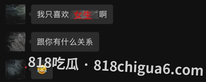 西澳大一渣男刘雨辰被前女友曝双向劈腿:每个母狗对他的鸡吧爱的死去活来,各种姿势挨操爽到骚逼,聊天记录和性爱视频惨遭曝光。