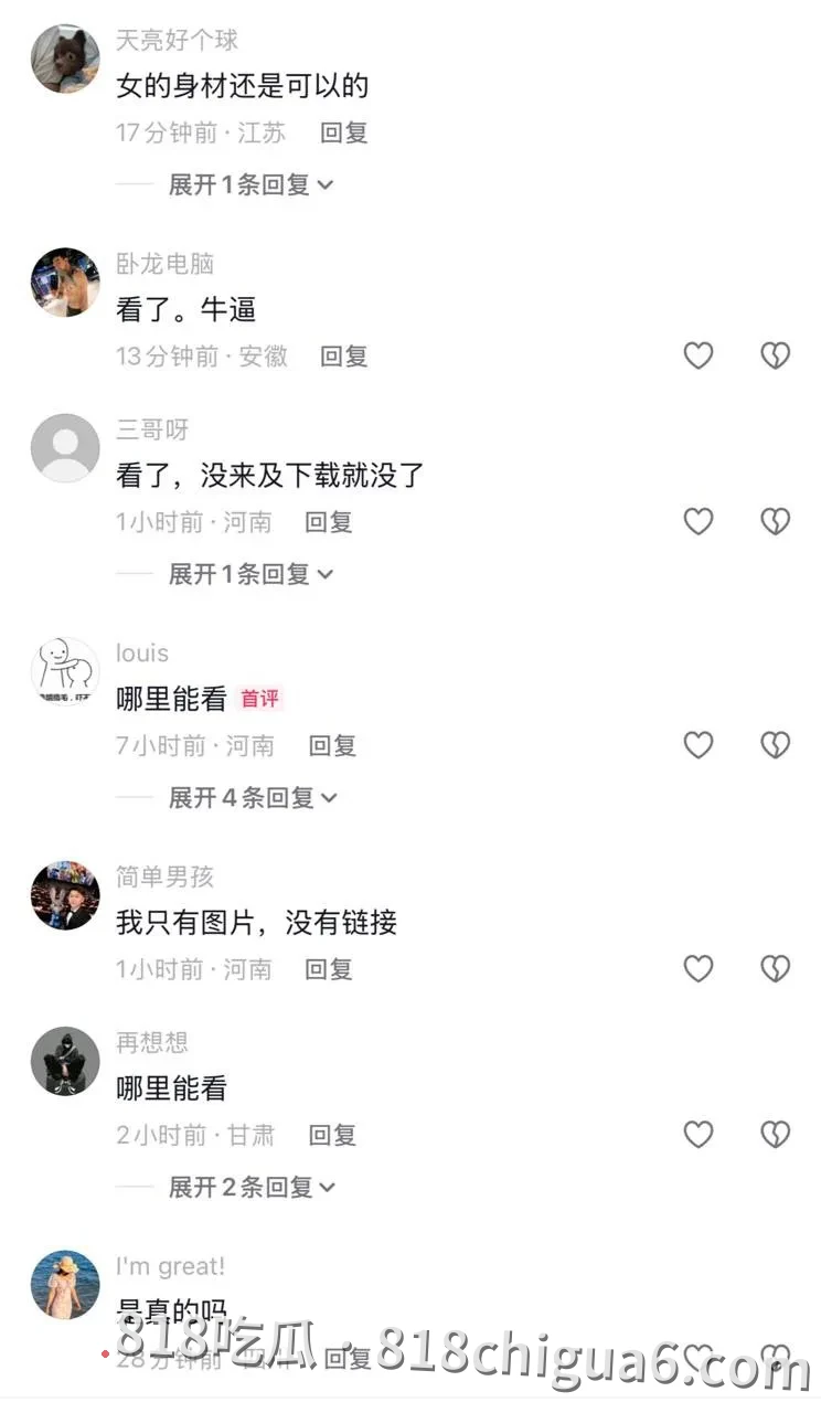 四川南充张帅与何奇颖的婚请柬上裸露照片疯传!穿着婚服撅着翘臀后入挨操,后庭肛塞开第三洞,浪荡淫叫声响彻房间。