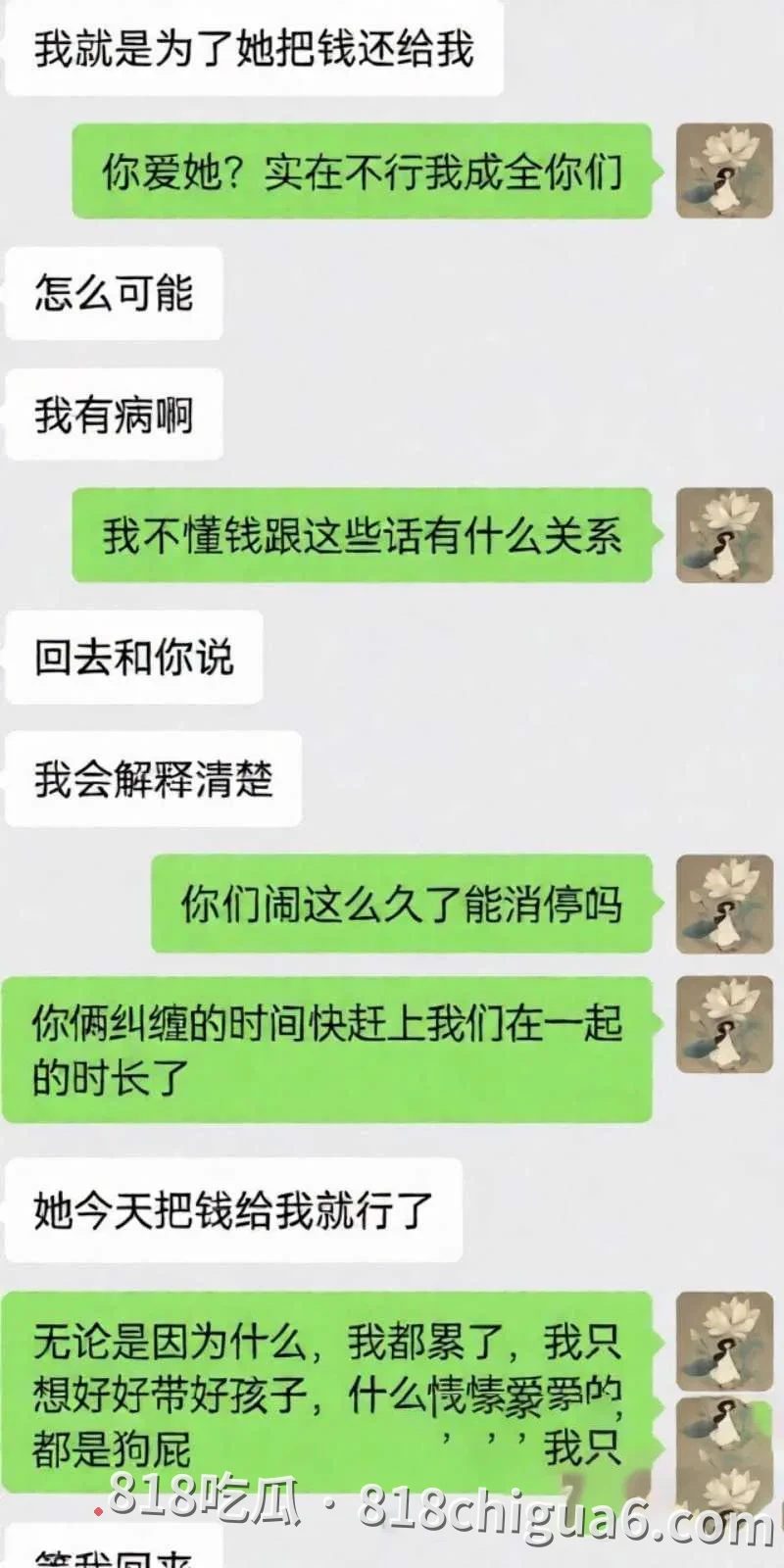 安徽太湖女网红汪欣妍被爆出同时脚踏多条船,原配怒斥其半年内挥霍30万巨款,私密性爱视频在网络上流出引发热议。