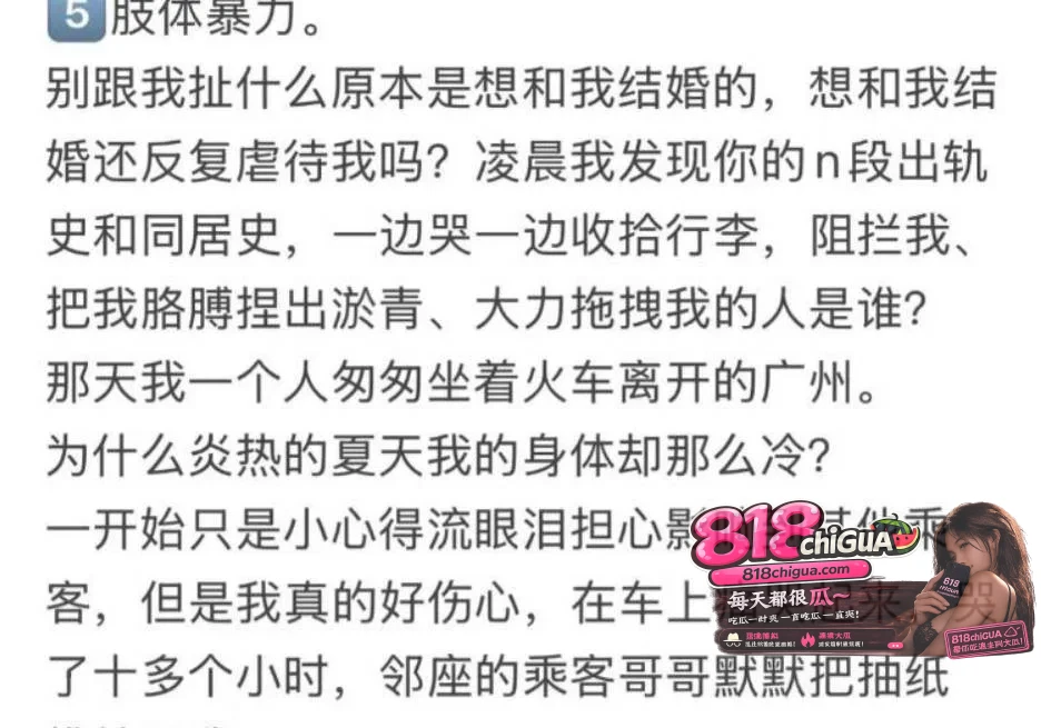 中山三院泌尿科医生张子禄被爆婚内出轨PUA家暴,骗炮学妹玩弄她人感情,女方发千字长文实名曝光渣男!