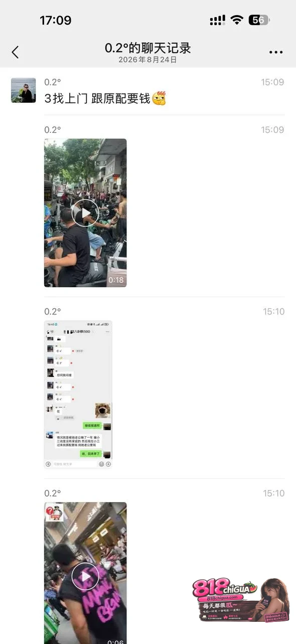 嚣张“小三”上门向原配索要“青春损失费”:三观尽碎的道德绑架,难逃法网与正义的审判