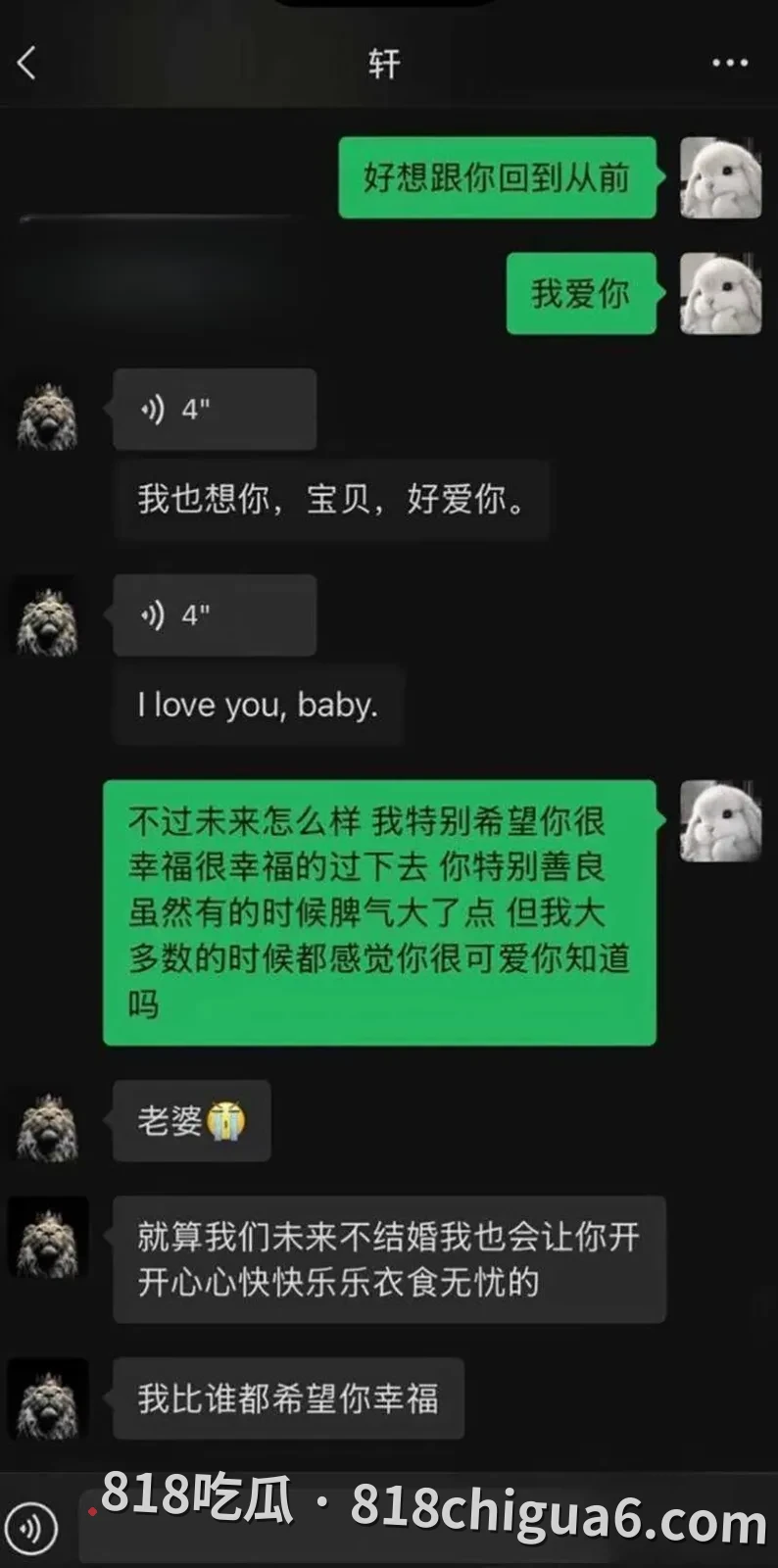 抖音情侣博主张玮轩出轨偷情被女友凡凡酱公开曝光 不雅视频和私密图片长篇聊天截图
