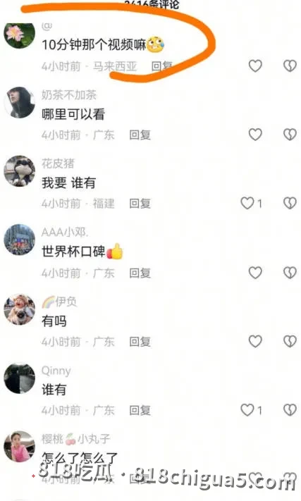 广东汕尾海丰可塘珠宝城(彩宝集散地)爆出大瓜!可塘珠宝城女老板约炮外国客商,激情视频误发群聊,全网疯传!