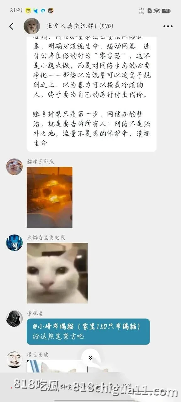 抖音千万粉丝训猫网红小峰私生活曝光:暗地里虐待宠物,同时偷拍女顾客私密照片,利用这些资源强暴母狗跟他做爱。