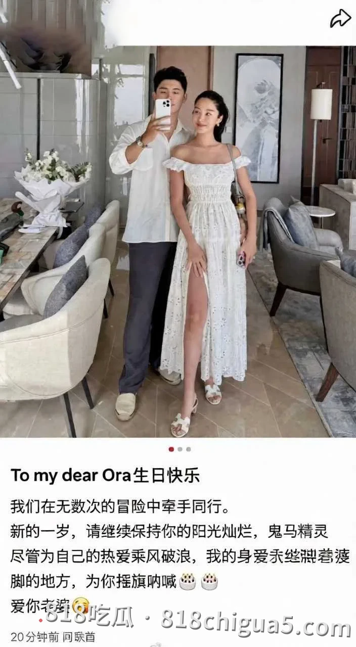 内地影视女星杨采钰与陈金飞恋爱期间意外怀孕,分手后找金鹿集团富三代张向荣当接盘侠,性爱视频被网友扒出曝光!