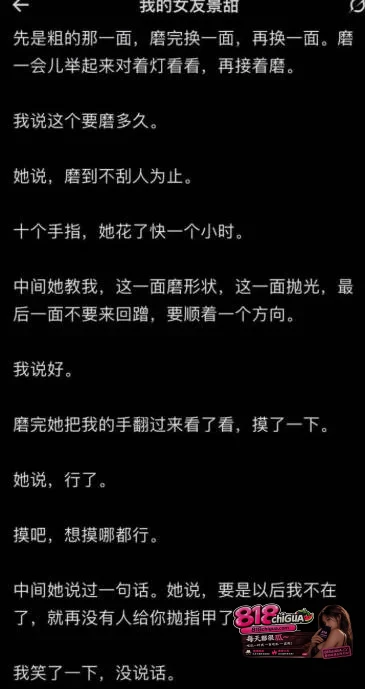 内娱顶流明星景甜代孕圈钱事件引爆全网!币圈大佬孙宇晨正式起诉追讨三千万彩礼,万字长文实锤爆料!