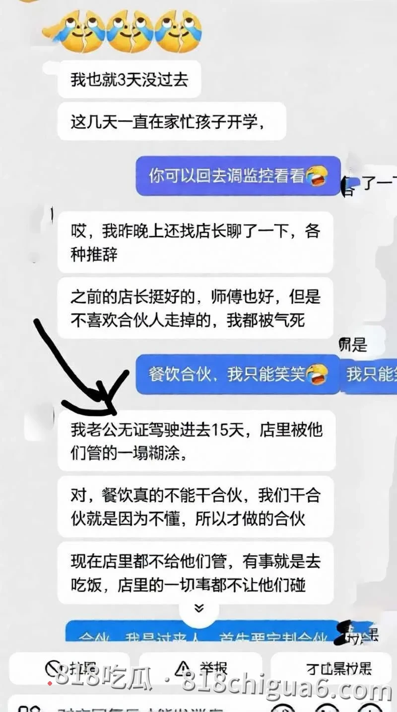 安徽女网红L吹气球被丈夫曝光婚内出轨 商K卖淫与已婚男同居 简直是淫荡下贱无比