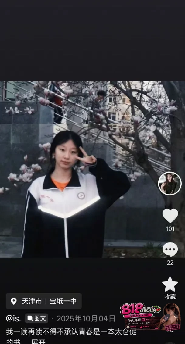 内蒙古农业大学 吴思淼 一对一裸聊视频流出 徒手猛扣骚逼 表情贼淫荡 激情自慰诱惑十足