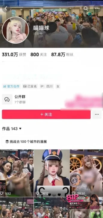 抖音福利姬喵喵球大尺度擦边视频震撼曝光精盆小母狗身份引热议私密内容尽显淫靡