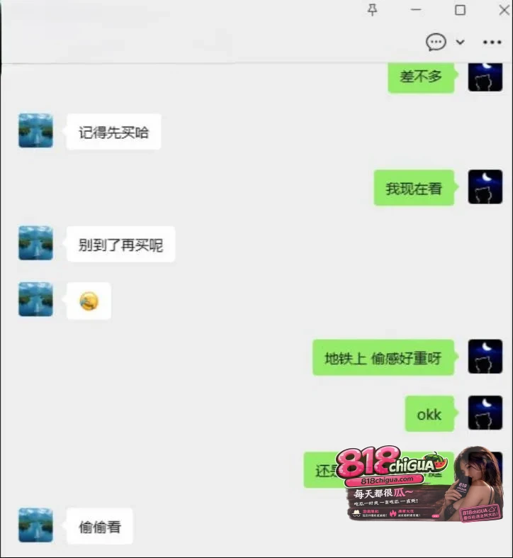 河北邢台反差婊【孔思涵】背着男友在外偷腥翻车！男友全网曝光不雅视频，换装情趣制服被情人无套打桩，渣女人设坐实！