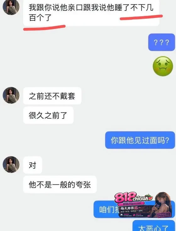 复旦留学生【王水牛】被曝在中国留学时开后宫玩百名女性,约会一分钱不花全部由女方付费,无套内射致多人怀孕后拉黑跑路!