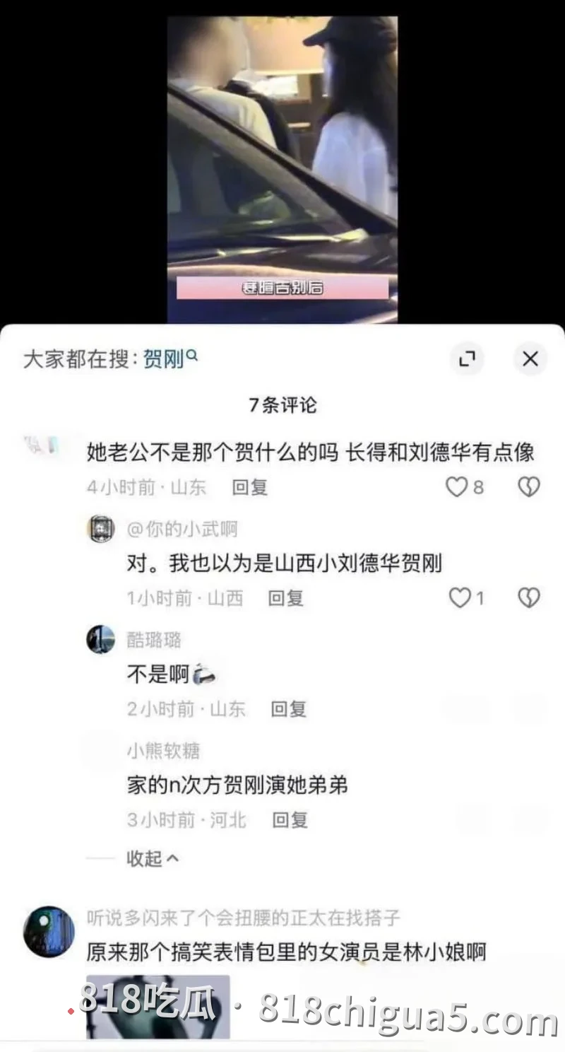内地女星高露婚后被扒私房擦边视频 真空短裙被掀起的瞬间露出圆润翘臀 饱满美乳若隐若现