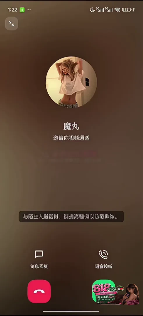安徽抖音极品网红没有好脾气 巨乳大奶嫩妹高端定制自慰一对一裸聊调教视频流出