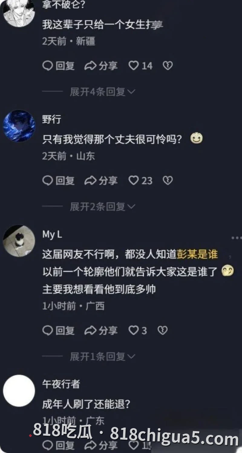 安徽纪女士婚内酒店偷情主播沐阳 两人打炮当场被前夫视频拍下 母狗主动女上位吸精大鸡巴 浪荡的淫叫声响彻房间