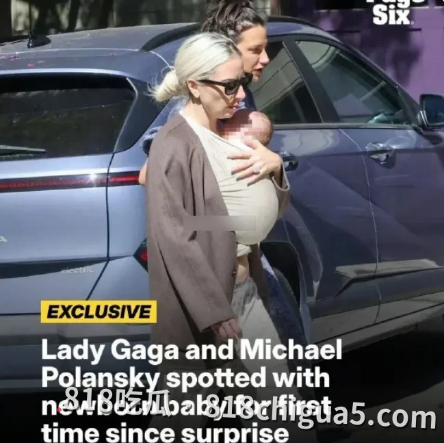 国际巨星LadyGaga深陷代孕风波 早期萝莉岛丑闻事件再次引发热议