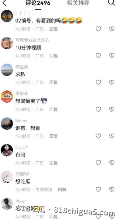 广东汕尾海丰可塘珠宝城(彩宝集散地)爆出大瓜!可塘珠宝城女老板约炮外国客商,激情视频误发群聊,全网疯传!