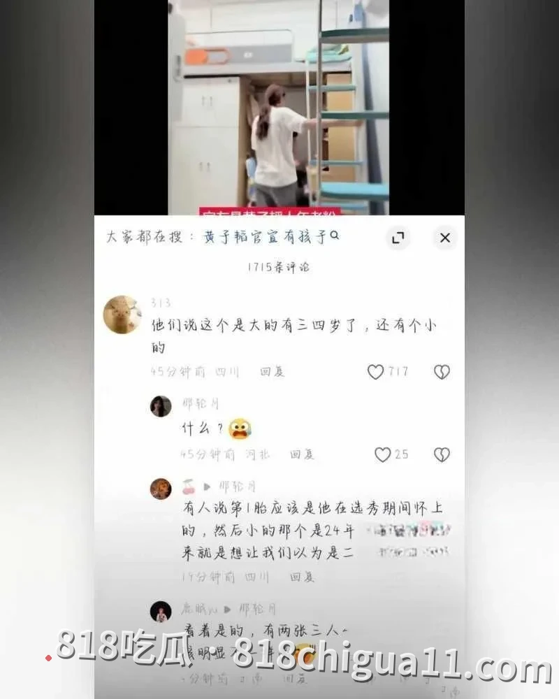 顶流明星黄子韬与徐艺洋官宣当父母事件!孕期内管不住大屌找外围女嫖娼泄火,激情爽操骚逼翘臀母狗,