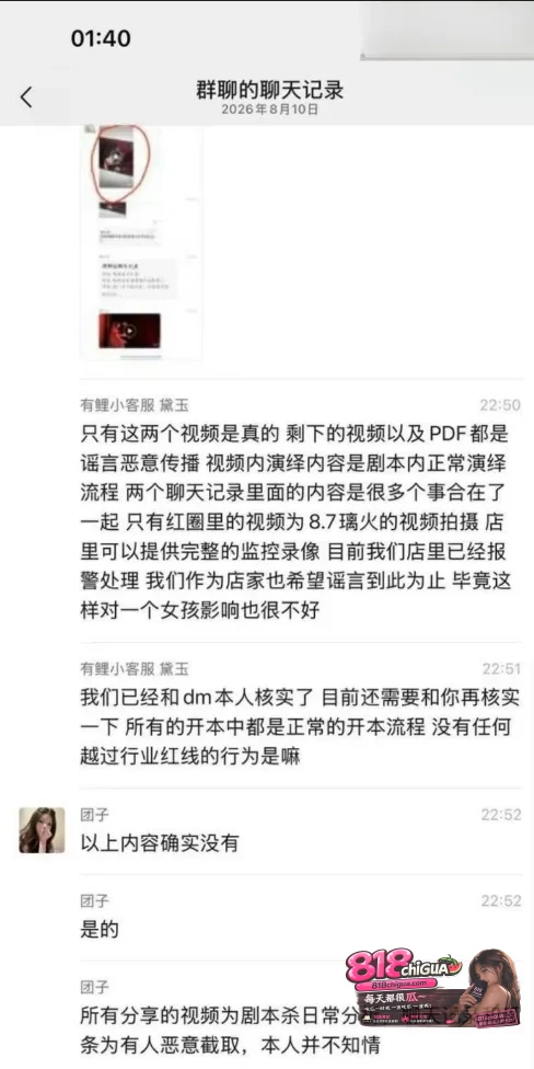 沈阳有鲤剧本杀大型吃瓜现场不雅视频曝光NPC强吻贴身挑逗C乘机揩油壁咚玩家难道这就是传说中的鸭店