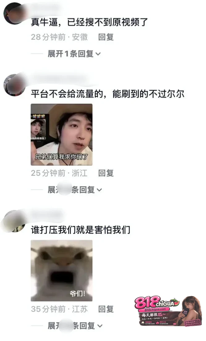 象牙塔里美好的幻想 华东政法大学学生成鸿宇讲说传统父权