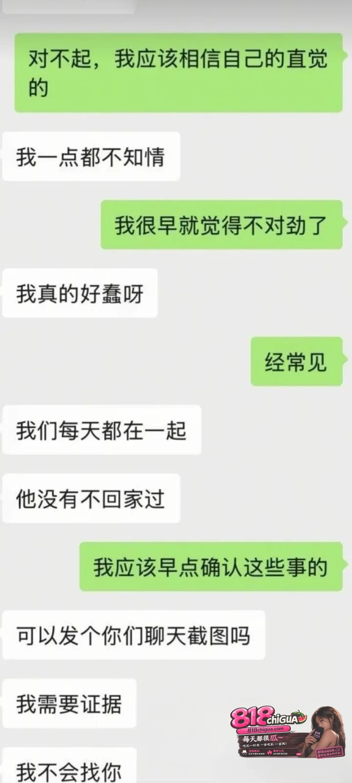 成都太平保险肖果被实名举报!伪装优质单身骗婚骗炮四处留情,不雅视频+聊天记录全网曝光,实锤渣男人设彻底崩塌!