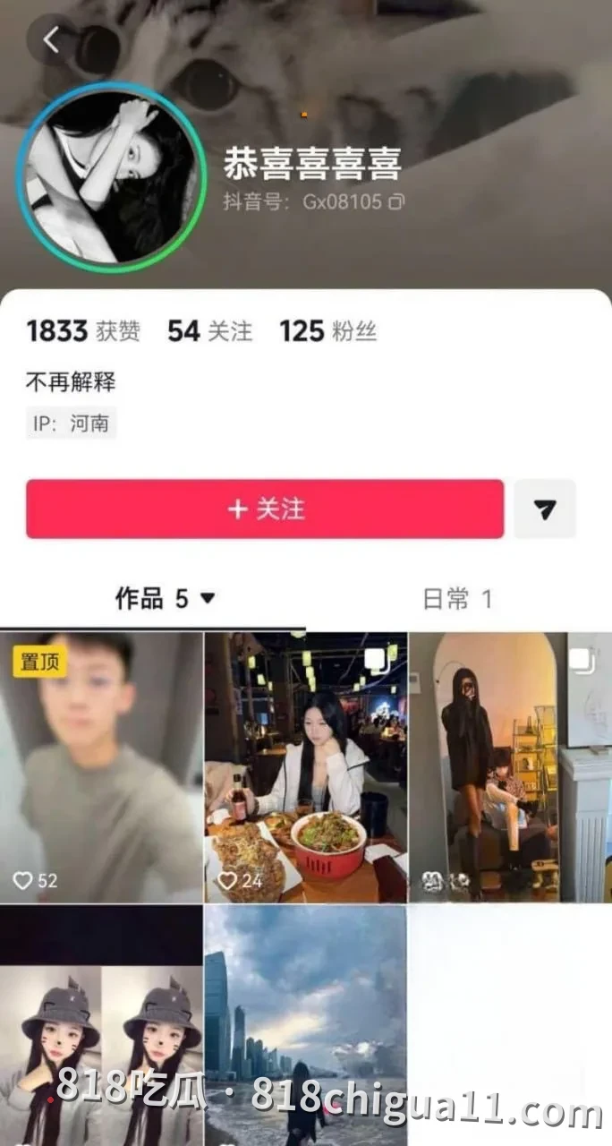 河南知名网红付迪凯彻底崩塌形象,一边花着前女友的钱,一边背叛对方还对其施暴,其前女友愤怒地将出轨证据以及性爱视频曝光。