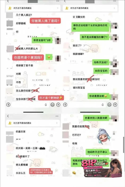 抖音30万粉男网红zzx7(钟嘉森)长期睡粉骗炮实锤!女网红小涵实名爆料:初次见面就要求无套做爱,引全网怒骂彻底塌房!