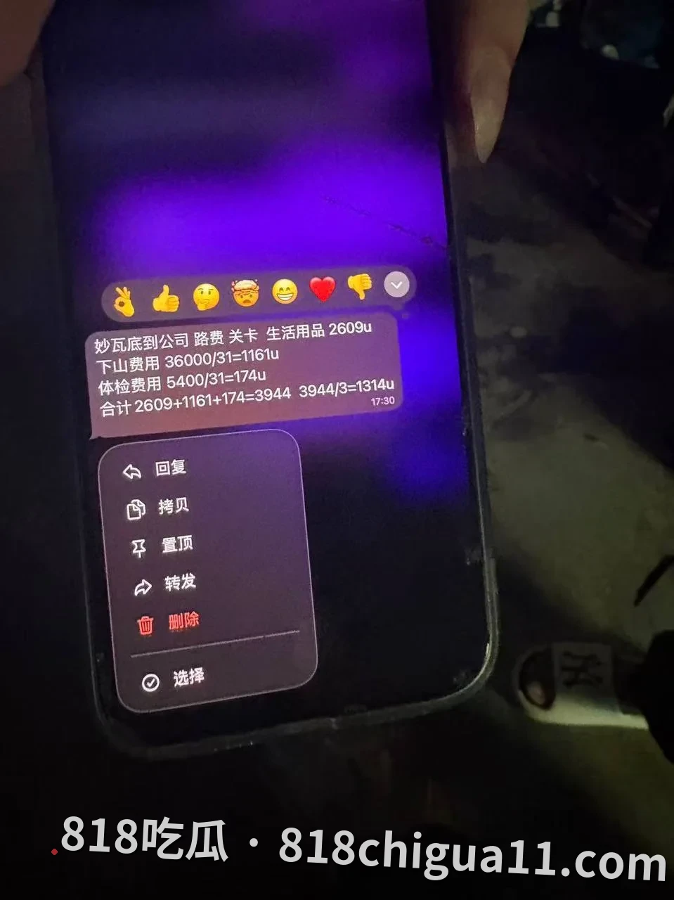 网友爆料:缅甸“智慧集团”离职时,要付3944美元,不交钱不让出园区