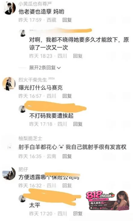 成都太平保险肖果被实名举报!伪装优质单身骗婚骗炮四处留情,不雅视频+聊天记录全网曝光,实锤渣男人设彻底崩塌!
