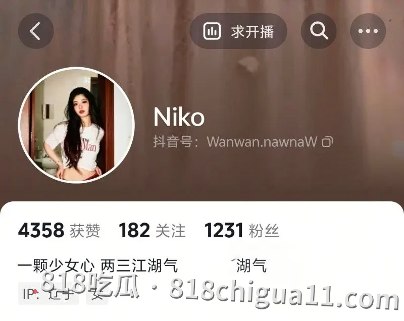 辽宁沈阳网红Niko骚货约炮视频曝光!用火辣身材主动勾引大鸡巴,骚穴直接被操出白浆,浪荡淫叫声妩媚动人。