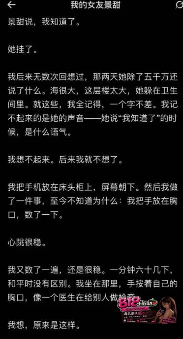 内娱顶流明星景甜代孕圈钱事件引爆全网!币圈大佬孙宇晨正式起诉追讨三千万彩礼,万字长文实锤爆料!