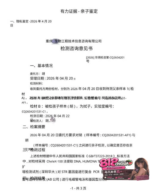 湖北鄂州绿帽大瓜!38万彩礼闪婚娶妻,发现新娘孙如烟身怀野种,女方反手起诉索抚养权+精神抚慰金,接盘侠彻底绿到冒光!