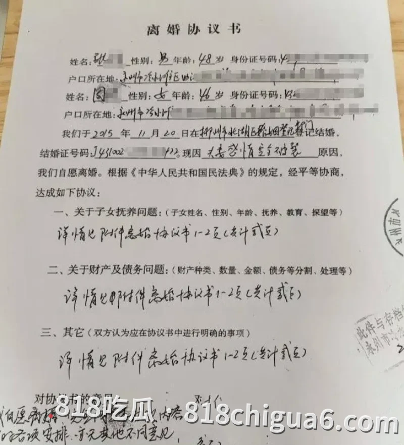 湖南永州商务局长周晓芬被前夫举报婚内出轨九人事件曝光!大量聊天记录与暧昧关系暴露,性爱视频被网友扒出,原来权利大能爽的鸡吧这么多。