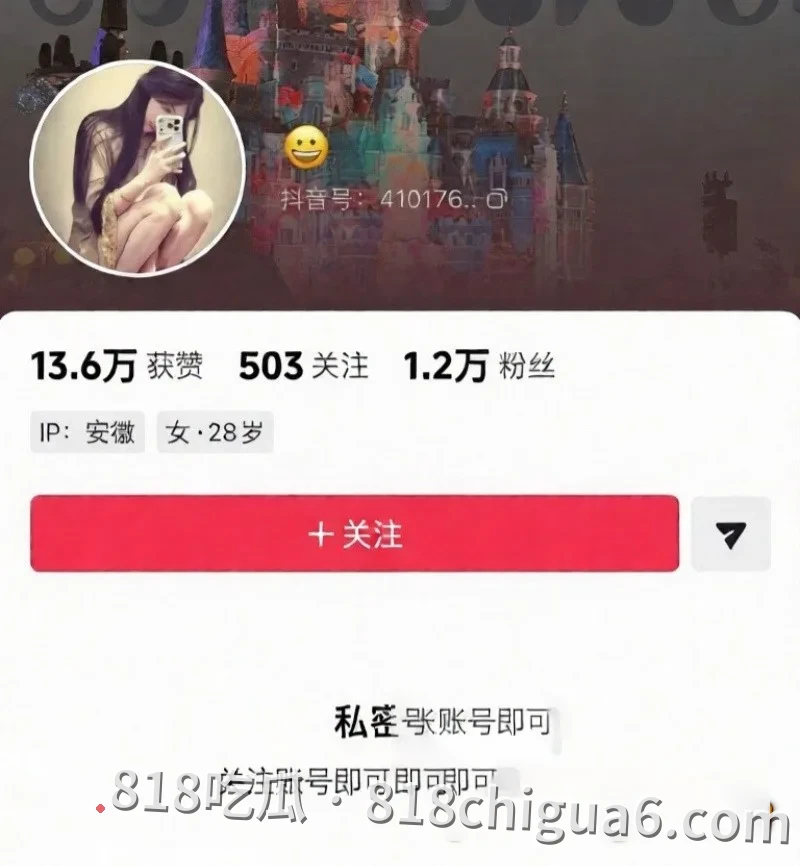 安徽太湖女网红汪欣妍被爆出同时脚踏多条船,原配怒斥其半年内挥霍30万巨款,私密性爱视频在网络上流出引发热议。