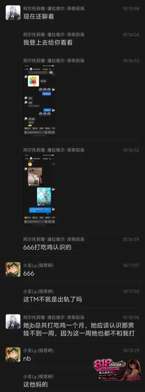 陕西榆林能源科技职业学院 倪得莉 恋爱期间晚吃鸡与人暧昧不清 被前男友怒爆性爱视频 全网疯传