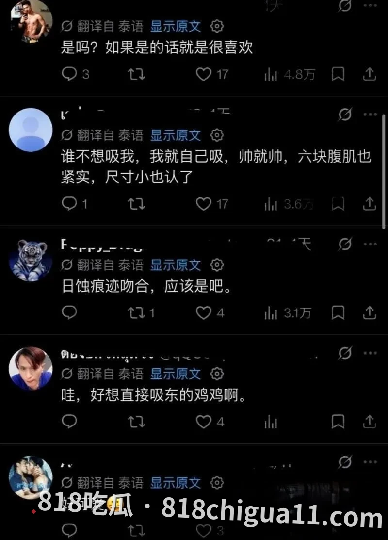 泰国BL男主吉查功甘诺通无意流出女生床照 被网友扒出想象信息在网上彻底社死