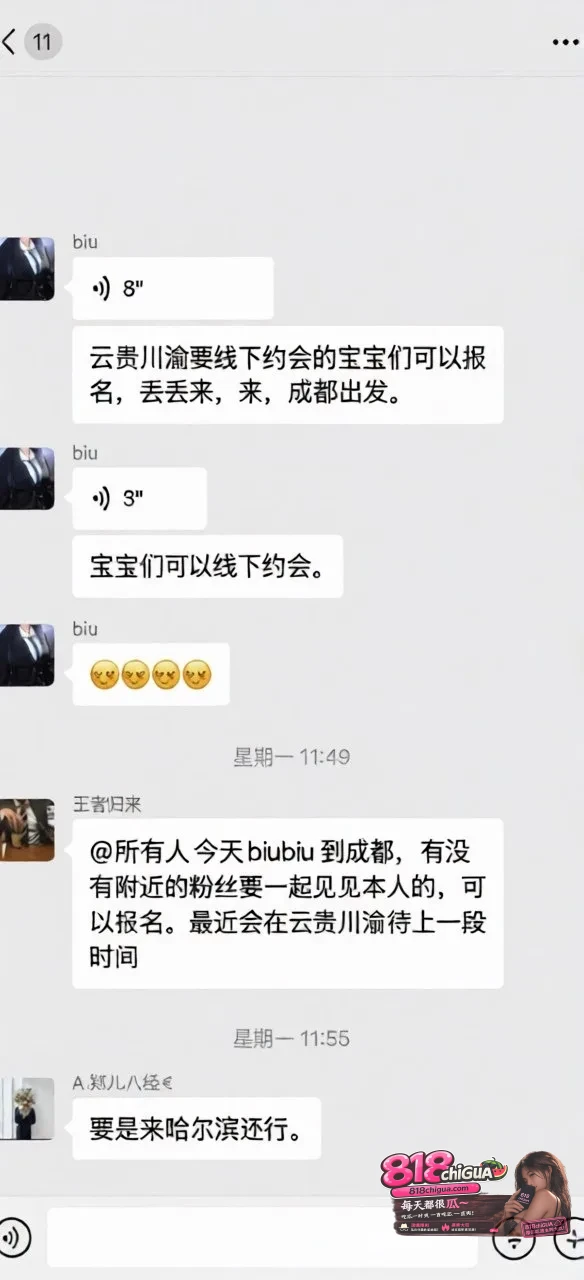 抖音百万粉丝女网红 biubiu 约炮私拍按摩器与肉棒齐攻白虎小穴奶浪狂摇放声淫叫