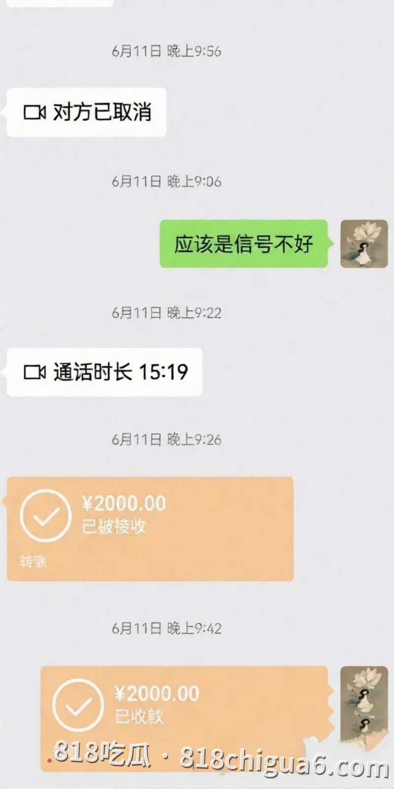 安徽太湖女网红汪欣妍被爆出同时脚踏多条船,原配怒斥其半年内挥霍30万巨款,私密性爱视频在网络上流出引发热议。