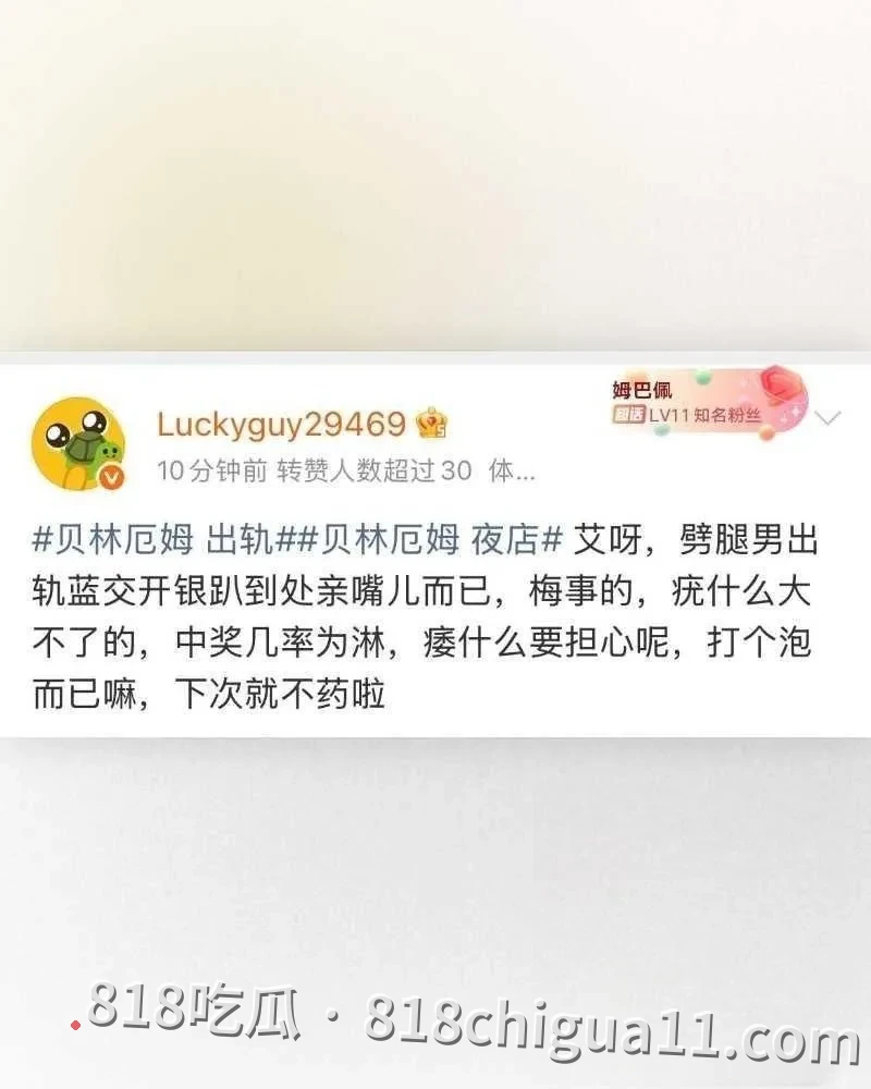 真相爆料:皇马天王贝林厄姆被揭密会在维尼修斯豪华别墅举办淫乱派对,上演一男御多女激情戏码,体力惊人令人叹服