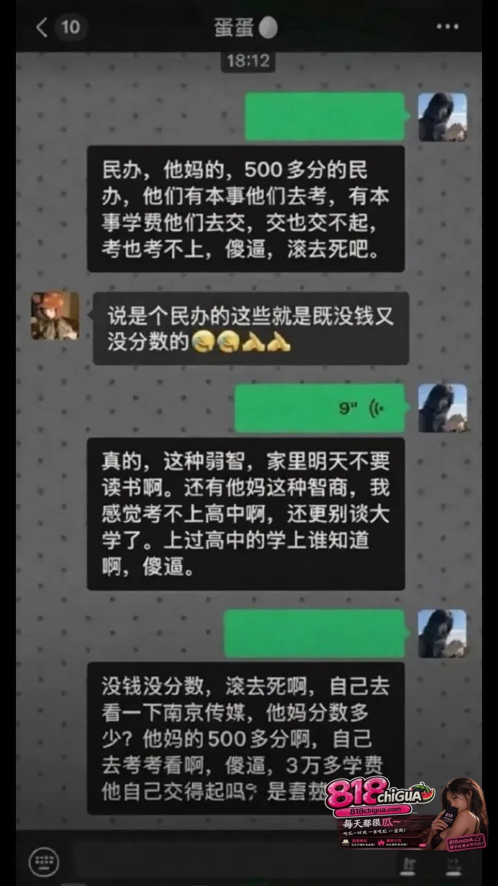 抖音398万粉网红戴馨菲开盒辱骂粉丝抢她人男友约炮榜一性爱视频遭曝光网友纷纷站出来实锤清纯人设碎成渣!