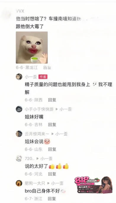 上海复旦教授黑料曝光,立单身精英男人设,广撒网欺骗情感,被实锤曝光不雅视频!事后竟还威胁女方!