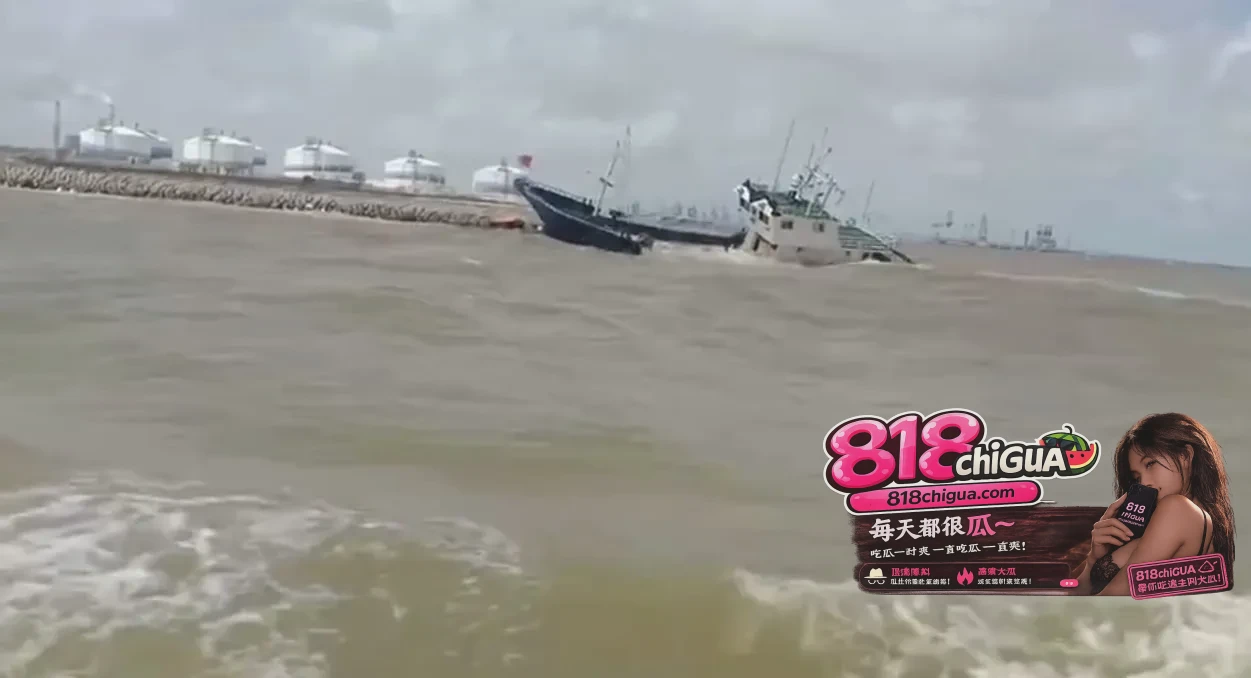 连云港海域渔船突发倾覆:敬畏自然拉紧安全弦,海上风浪无情生命重于泰山